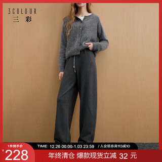 Sancai 2025 winter new style lazy casual trousers drawstring elastic high-waisted straight trousers drape slimming m