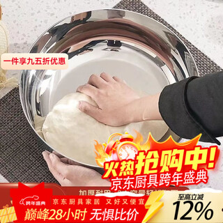 Oupinyuan 316 food grade ultra-thick stainless steel extra thick and basin huge thick large soup basin with lid kitchen and basin household 30cm without lid