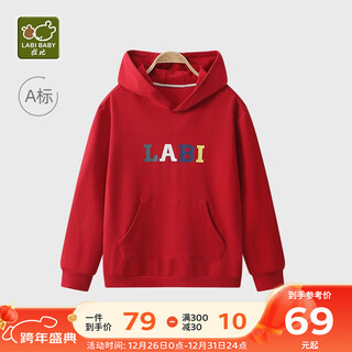 Rabbi parent-child clothing for a family of three, spring and autumn coats, new year's clothing, new year's greetings clothing, sweatshirt, hooded mother-daughter clothing, adult red size 165