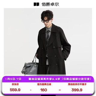 Piaget zall heating & anti-wrinkle classic commuting british windbreaker jacket men's long over-the-knee coat 2025 autumn new black ii generation upgrade - far infrared heating/anti-wrinkle l (175)