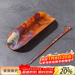 Rongshantang mountain wood pure tin tea set handmade hammered pattern tea lotus tea spoon tea pillow tea dial tea spoon kung fu tea set accessories old copper tea set - pingchuan