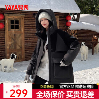 Yaya down jacket women's medium long 2024 winter new fashion outdoor windproof hooded casual warm jacket yx black l 165