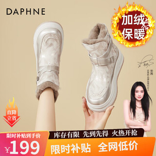 Daphne daphne thick-soled snow boots women's short boots 2025 new women's boots plus velvet warm student cold-resistant cotton boots gold plus velvet heel height 5cm 37 (235mm) standard size