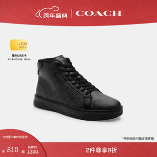 Coach new men's shoes classic logo high line high-top sneakers flat shoes light luxury commuting versatile graphite/black 42.5