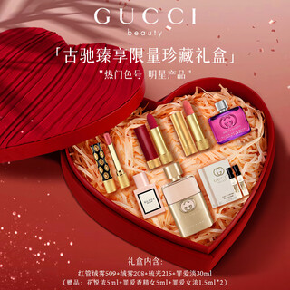 Gucci new year's day gift, lipstick and perfume gift box set for girlfriend, makeup set for wife's birthday gift, set of 3 pieces + guilty love women's perfume 30ml