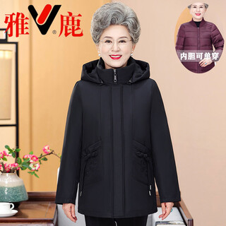 Yalu light thin 2026 middle-aged and elderly down jackets women's short live-in thick mother's winter clothes removable elderly warmth black 3xl _125-140jin jin is equal to 0.5 kg