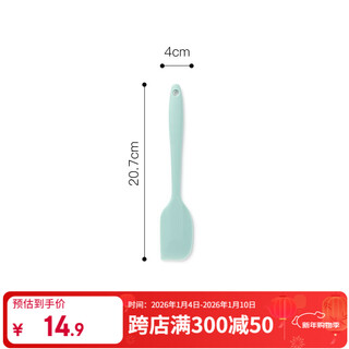 Glasslock stainless steel food clips silicone barbecue clips steak clips barbecue steamed buns bread pastry food clips silicone spatula