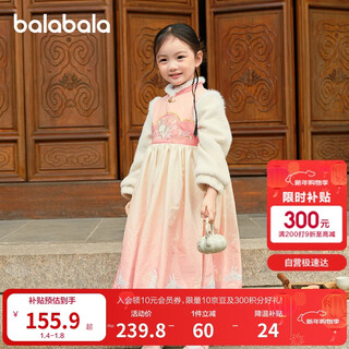 Balabala children's clothing girls hanfu autumn and winter new chinese new year embroidered children's dress