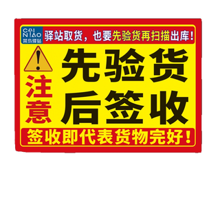 Chantelle tangerine peel barrel delivery bag tangerine peel storage tank storage container large tangerine peel aging peel iron barrel matters needing attention when signing for