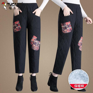 Woodpecker mom plus velvet cotton pants women's autumn and winter trousers thickened middle-aged and elderly women's trousers winter large d size old lady black 2xl (recommended 120-135 jin jin equals about 0.5 kg)