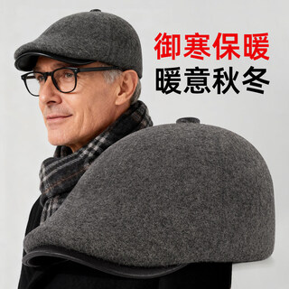 Sooki retro beret men's autumn and winter new warm and cold-proof dad forward hat casual versatile hat for middle-aged and elderly people gray single hat one size