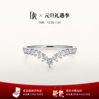 Dr new year's day gift wings of freedom diamond women's ring platinum dr heart series couple anniversary hot sale* small quantity in stock women's ring