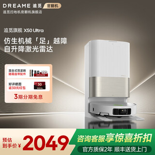 Chaimiguanfan machine