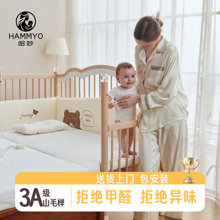 Hamiao crib spliced bed solid wood widened bedside children's bed beech wood crib baby heightened guardrails can be raised and lowered cloud model bed end lift + 6cm air fiber + antibacterial bedside 180x60cm