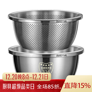 Lzjv stainless steel drain basket, kitchen basin, household fruit washing basket, rice basin sieve, 316 steel + extra thick and extra deep, ending soon / 30cm solid basin with leakage basin