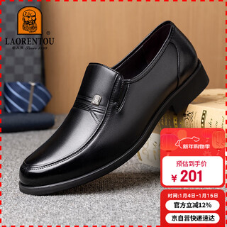 Laorentou old man's scalp shoes for men, middle-aged casual shoes, genuine leather, breathable business shoes for all seasons, dad shoes, tla225 black 41