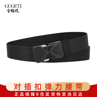 Gugeti men's belt casual pants elastic belt 2025 new outdoor military training tactical woven belt birthday gift