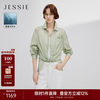 Jessie lyocell tencel profile shirt women's lapel long-sleeved high-intelligence breathable top 2026 spring new style green s