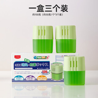 Shantou lincun, a box of refrigerator deodorizing box, freezer freezer deodorant to remove odor, household deodorizing box, purifying and deodorizing, a box