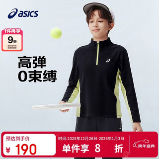 Asics children's clothing 25 years winter children's half-zip color-blocked long-sleeved moisture-absorbing, heating, warm and comfortable 334251002503