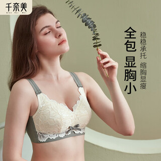 Chinami lace thin latex inner cup large size wireless adjustable breast reduction bra underwear bean green 95b