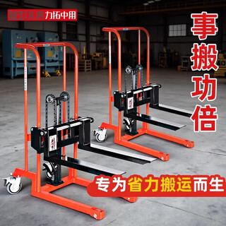 Rio tinto mid-use lifting truck manual small stacker lift forklift handling hydraulic hand push mini loading and unloading truck lightweight home upgrade 200kg-0.85m universal wheel
