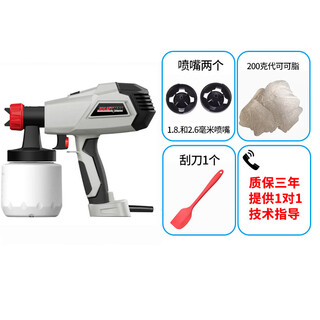 Yusenyi sandblasting machine baking chocolate cake mousse starry sky handheld egg liquid spraying french western pastry electric spraying tool new product 500w sandblasting machine europe