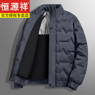 Hengyuanxiang lightweight duck down jacket men's winter business casual jacket flight jacket dad's graphene men's jacket xi-39988 blue 2xl