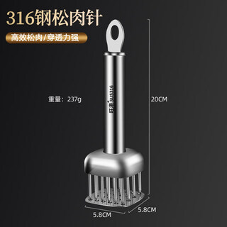 Tanbeiman 316, игла для размягчения мяса, игла для стейка, бытовой инструмент для пирсинга мяса, молоток для стейка, тонкая игла, игла для размягчения мяса, игла для размягчения мяса из нержавеющей стали 316