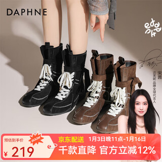 Daphne western cowboy boots women's 2025 autumn new martin boots retro niche maillard boxing boots black 35 (225mm) standard size