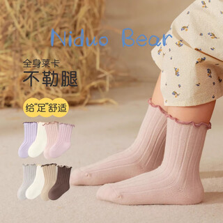Nido bear children's socks 12 pairs gift box for boys and girls baby socks spring and autumn cotton socks baby boneless loose baby socks a8891 spring and autumn cotton socks suitable for 0-6 months 12 pairs