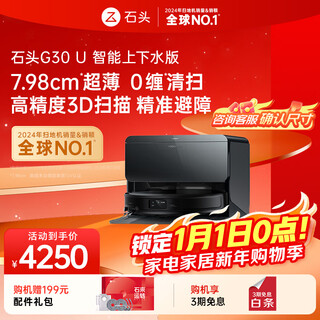 Roborock sweeping robot all-in-one sweeping and mopping g30 u automatic water supply and drainage version automatic dust collection hot water washing mop floor scrubber vacuum cleaner g30u obsidian same model a1430rr