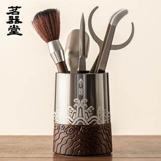 Mingqitang high-end tea ceremony six gentlemen 304 stainless steel brass pure titanium kung fu tea set accessories tube tea clamp tea knife yunjin aluminum alloy tea ceremony tube + 304 stainless steel accessories