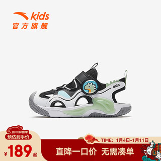 Anta children's sandals boys' shoes 2025 summer new product jellyfish bullet technology outdoor baotou beach shoes men's black/anta white/iceland blue-4 28 shoe inner length 17.5cm