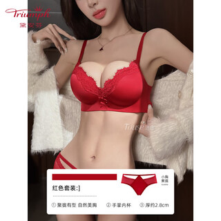 Triumph red underwear women's zodiac year suit small breasts gathered to look bigger horse wedding bride sexy lace bra red - suit 75b 34 (wear red, you will be lucky)