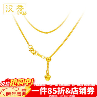 Hanxiu pure gold pull-out chopin chain new gold jewelry 5g craft gold chain birthday gift for wife or girlfriend 5g pull-out chopin necklace 50cm gold weight about 4.41 grams