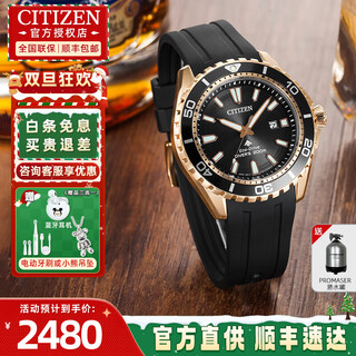 Citizen watch men's light kinetic energy men's watch waterproof diving watch luminous stainless steel strap sports watch birthday gift bn0193-17e luminous diving + rotatable bezel