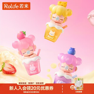 Rolife baby nanci milk tea series trendy blind box figure cute office decoration whole box