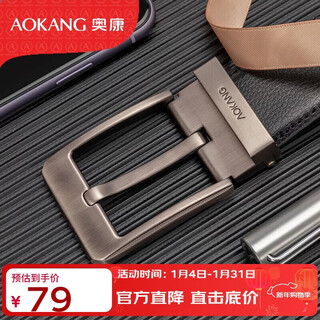 Aokang belt men's pin buckle cowhide belt business cowhide pants belt birthday gift for boyfriend and husband
