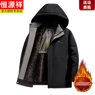 Hengyuanxiang velvet thickened men's cotton coat winter new business casual warm cotton coat dad winter cold-proof hooded jacket black xl recommended (145-160jin jin equals 0.5 kg)