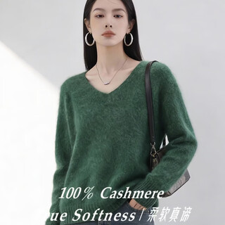 Expert exclusive 100% cashmere soft true brushed autumn and winter women's thick knitted sweater pullover jungle green - v neck m (80-110jin jin equals 0.5kg) 3-15 days delivery