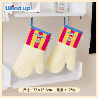 Yusenyi microwave insulation gloves silicone anti-scalding kitchen casserole steaming oven microwave waterproof and high temperature resistant gloves yellow powder twist strips single