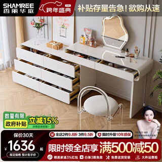 Xiangli huating drawer dresser bedroom simple small apartment high-end dresser wardrobe integrated large capacity corner dresser large side six drawers - single dresser without mirror height 73cm width 40cm