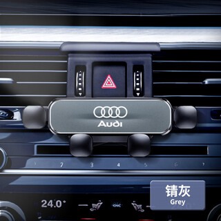 Bozi is suitable for audi car mobile phone holder q5l/4l/6l/q2l/q3/q7/q8/7/q5/6/3, specially designed for audi a4l/09-16.