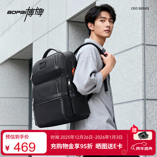 Bopai backpack men's business 16-inch computer bag travel school bag large capacity ballistic nylon holiday gift