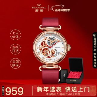 Seagull (seagull) watch women's automatic mechanical watch time goddess hollow roman women's watch birthday gift female gift box 6002