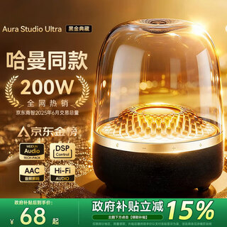 Witton best-selling 200w on the whole network丨glaze 6th generation bluetooth audio small speaker subwoofer surround high-quality desktop smart computer desktop home indoor sound of berlin 4th generation black gold colored glaze丨new 6th generation sound of berlin stereo field mini version official first release丨national bank genuine丨national joint guarantee