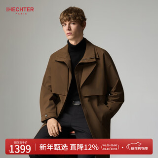 Hechter men's business casual long lapel windbreaker easy care jacket men khaki l (50)