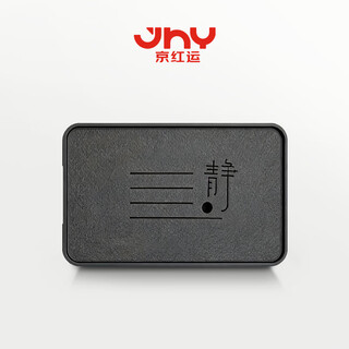 Jingqi丨beijing hongyun real bare price tea tray imitation black gold stone panel thickened integrated tea set housewarming gift