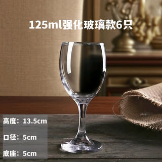 Pupan crystal goblet, creative red wine glass and white wine glass, set of 6, 2 for two families, thickened for couples, commercial high-end european style, 125ml glass style, 6 pieces, strengthened to withstand falling, second video